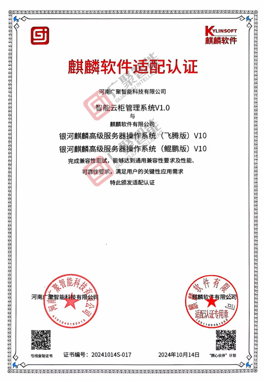 1-241016161013S2.jpg